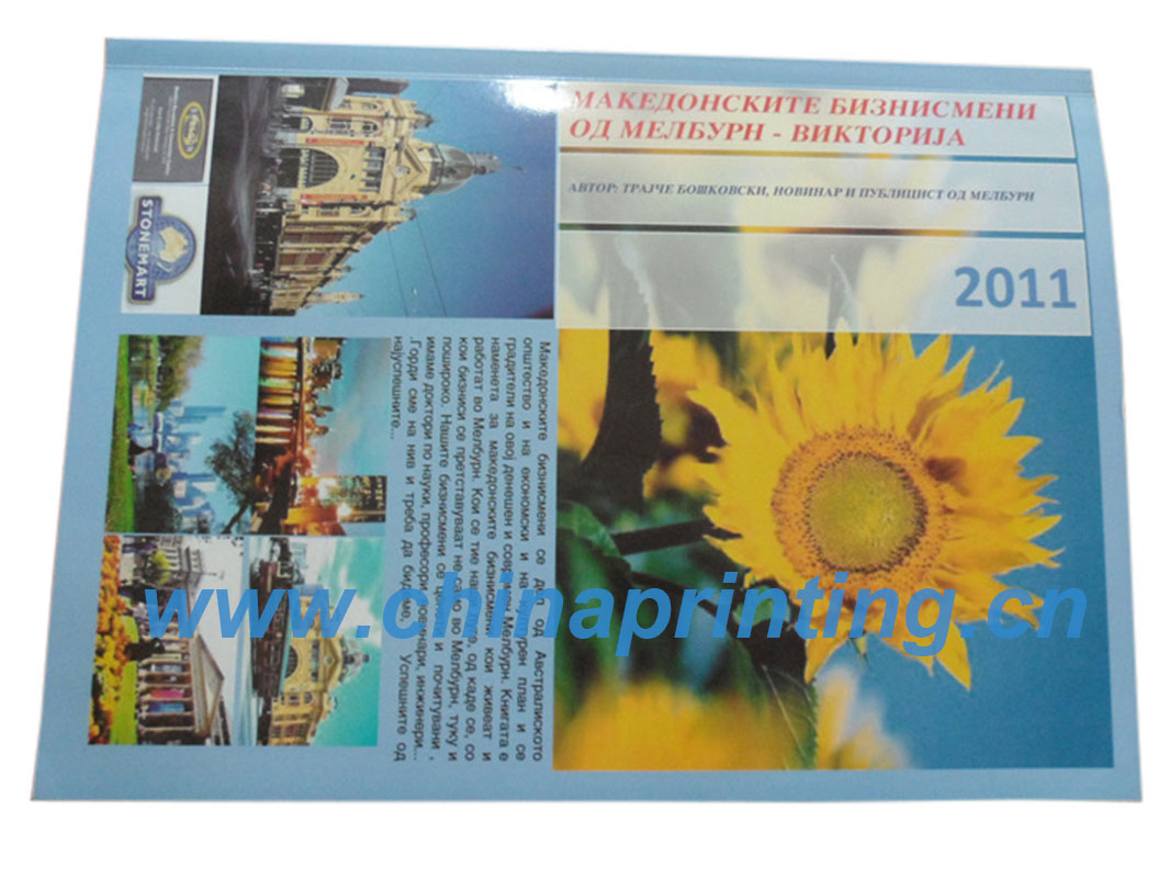 Directory Printing in China for Sri Lankan client SWP2-4