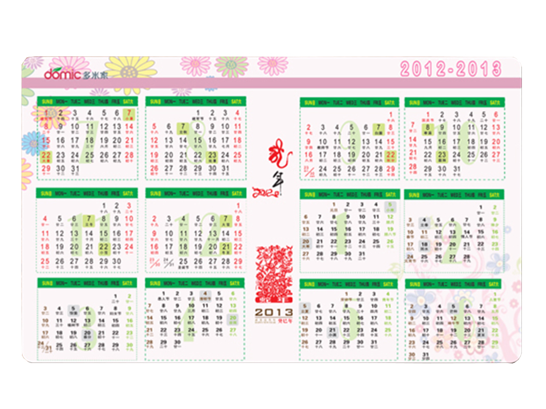 High quality PVC Calendar Card printing in China SWP18-4