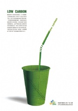 High quality Creative Posters Printing in China SWP31-9