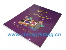 Sweden Dari Children book printing in China 2016 SWP3-4